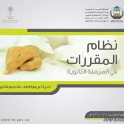 بالصور .. زيارة الدكتور محمد بن أحمد الهاشم لوقف جامع ابن باز بمحافظة عفيف