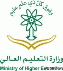 كلية الملك خالد العسكرية تعلن أرقام الطلبة المقبولين مبدئياً لحملة الثانوية العامة
