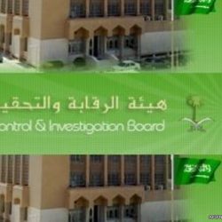 «المخطط الإقليمي»لمنطقة الرياض يستشرف مستقبل العاصمة ومحافظاتها بنظرة تخطيطية بعيدة