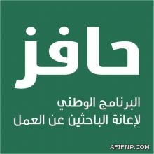 عبدالرحمن الحقباني : قرار الوزير أنصف المدارس الأهلية