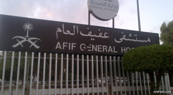 مدير مستشفى عفيف السابق يتعرض لكسر مضاعف