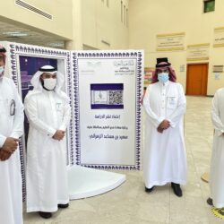 وزير التعليم يشارك في اجتماعات وزراء التربية والتعليم بدول الخليج، ويؤكد نجاح المملكة في تحويل تحدياتِ الجائحة إلى مرحلة استثنائية من الإنجازات