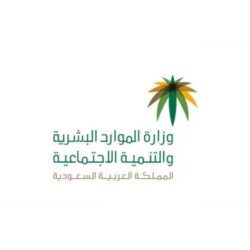 “شؤون الحرمين” تعلن توفر وظائف مؤقتة للعمل بالمسجد الحرام لموسم العمرة