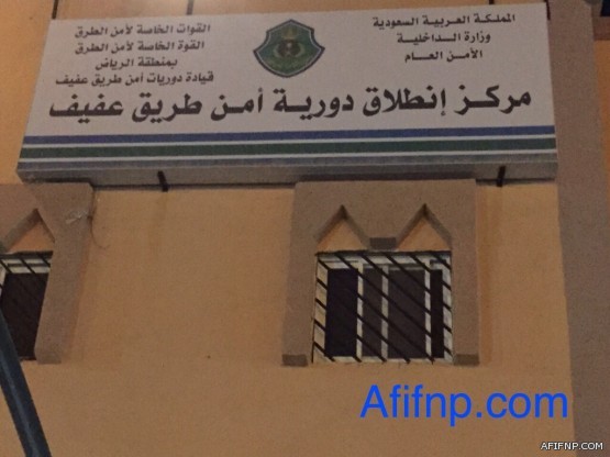 صحة الرياض تدعم مستشفى عفيف بإستشاري أمراض كلى