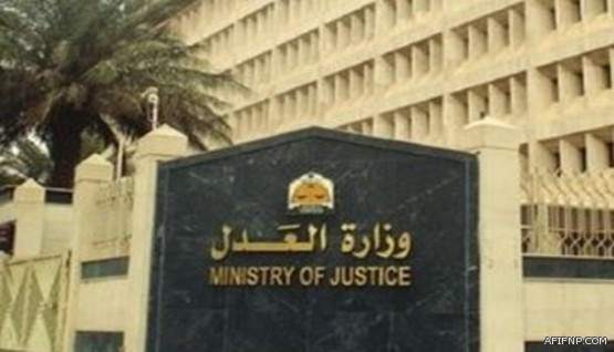 “الجوازات” تطبق قرار منع إضافة المرافقين في الجواز السعودي