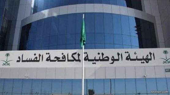 البنوك السعودية: رصد 458 ألف حساب وهمي على “تويتر” متورط في عمليات تحايل مالي ومصرفي