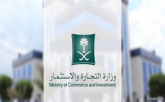 مصادر: تطبيق المرحلة الرابعة لخفض أسعار مكالمات التجوال بين دول الخليج