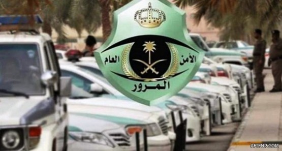 شرطة الرياض: الإطاحة بثلاثة متهمين بجرائم التزوير والتزييف