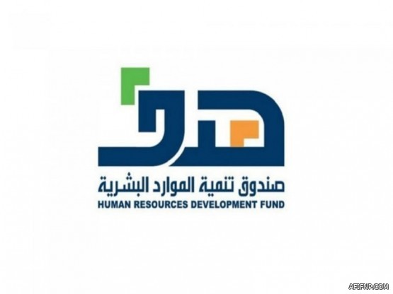 وزارة الصحة تُطلق خدمة العيادات عن بُعد عبر “أناة” و”صحتي”