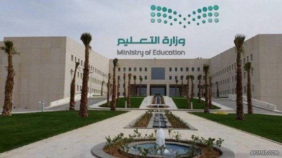 وزير التعليم يعلن عن الموافقة السامية على إنشاء “مركز سارة السديري لدراسات المرأة”
