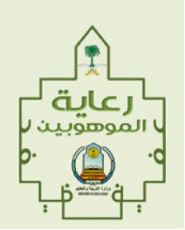 جامعة الامير نايف العربية تعلن عن فتح باب القبول للدراسات العليا