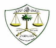 اتحاد الكرة السعودي يمنع الأجانب من إظهار طقوسهم الدينية