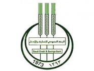وزارة التربية توقف إصدار شهادات حسن السير والسلوك