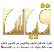 جامعة الملك عبدالعزيز تنقل اختبارات الانتساب إلى المناطق