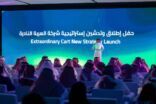 ثمان خدمات تنقل الحلول النادرة إلى مرحلة جديدة في قطاع التصنيع