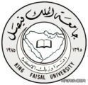 جامعة الملك فيصل تعلن عن وظائف أكاديمية شاغرة في كلية الهندسة