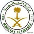 «المالية» ترصد ميزانية لرفع أداء السعوديين وتوطين الوظائف