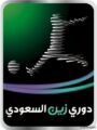 افتتاحية مباريات الجولة الـ19 من دوري زين السعودي اليوم