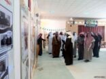 مدير تعليم عفيف يفتتح معرض الإدارة المدرسية بحضور مشرفي وزارة التربية والتعليم