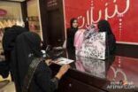 العمالة اليمنية تلغي قرار  “تأنيث المحلات النسائية ” بمحافظة عفيف