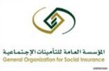 «التأمينات الاجتماعية» تؤخر صرف «الأموال المستقطعة» من رواتب «محو الأمية»