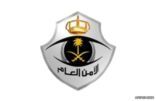 “لأمن العام” سجلات الحاسب الآلي للأشخاص من مهام “المعلومات الوطني”
