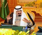 المملكة تحذر من استمرار الموقف “المتخاذل”  اتجاه سورية في جلسة مجلس الوزراء 