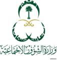 اللجنة المشكة من الضمان الاجتماعي تقرر اعادة الطفلة رهف الى والدها وتعتبر القضية  خطأ في التأديب