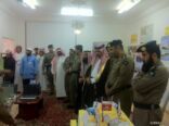 محافظ عفيف يدشن معرض اليوم العالمي للدفاع المدني بمحافظة عفيف ( صور جديده )