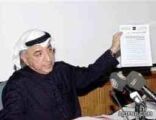 شاهد “الوعلان” يمزق دستور سوريا أمام أعضاء مجلس الأمة الكويتى