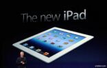 أبل تطرح الجيل الجديد من “آي باد”