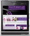 «الاتصالات» تطرح سوني Android