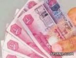 سر اختفاء الدرهم الإماراتي من ?صرافات? جدة