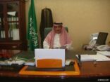 الاستاذ : فهد بن سعد بن مريحه القحطاني يباشر مهام عمله محافظاً لعفيف صباح يوم الثلاثاء