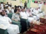 مدير التربية والتعليم رعى ختام فعاليات النادي الرمضاني  بمحافظة عفيف