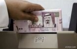 دراسة: 68 % من الموظفين السعوديين يتوقعون زيادة رواتبهم