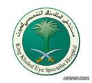 وظائف طبية وفنية وإدارية بمستشفى الملك خالد للعيون