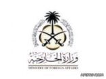 وزارة الخارجية تعلن أسماء من إجتازوا الإمتحان التحريري لمسابقة (ملحق).
