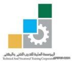 وظائف قانونية شاغرة بالمؤسسة العامة للتدريب التقني والمهني