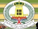 وظائف شاغرة بمدينة الملك خالد العسكرية للتشغيل والصيانة