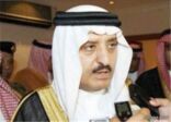 الأمير أحمد بن عبدالعزيز : الأوضاع في العوامية “جيدة” ونبحث إعادة العسس