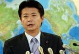 اليابان تطرد السفير السوري في طوكيو