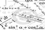مراهق يحل لغزاً حير علماء الرياضيات 350 عاماً