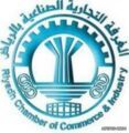 غرفة الرياض تطرح ” 525 ” وظيفة للشباب والشابات بالقطاع الخاص