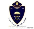 كلية الملك فهد الأمنية تستقبل المقبولين في دورة الضباط الجامعيين (42)