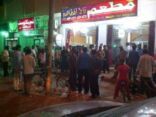 بالصور – مقيم مصري بعفيف يقتحم مطعم (تاج) بمركبته ويصيب الزبائن ويحطم الزجاج