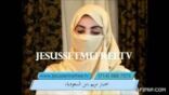 فيديو يوضح فتاة الخبر تظهر عبر you tube وتتحدث عن المسيحية
