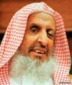 المفتي: ما يسمى منظمة بيت السلام المسيحية السعودية لا تمثل المجتمع
