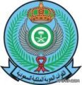 القوات الجوية تعلن اسماء الطلبة المرشحين مبدئياً بمعهد الدراسات الفنية