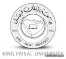 جامعة الملك فيصل تفتح مراكزاً للاختبارات في عفيف للطلاب والطالبات